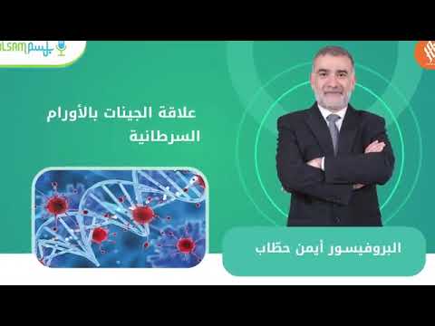 مقابلة إذاعية في برنامج بلسم