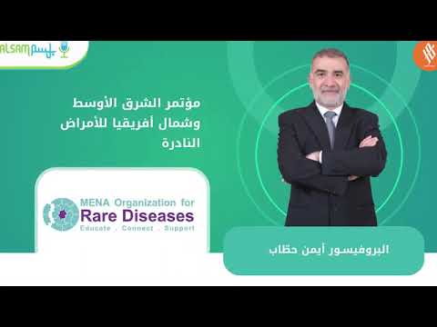 مقابلة إذاعية في برنامج بلسم