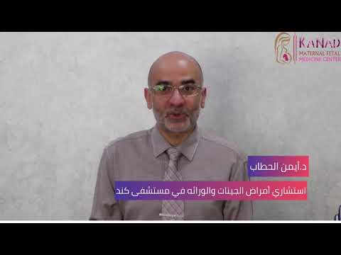 أمراض المايتوكندريا